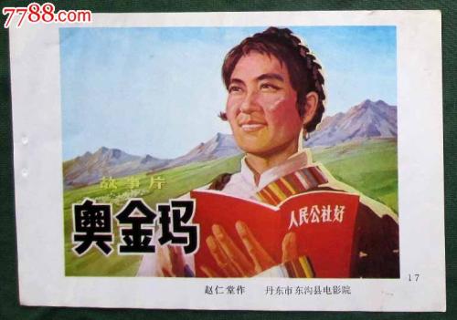 仿制假南洋理工大学成绩单